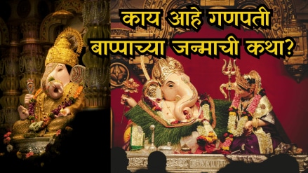 History significance of Ganesh Utsav 2025 in Marathi