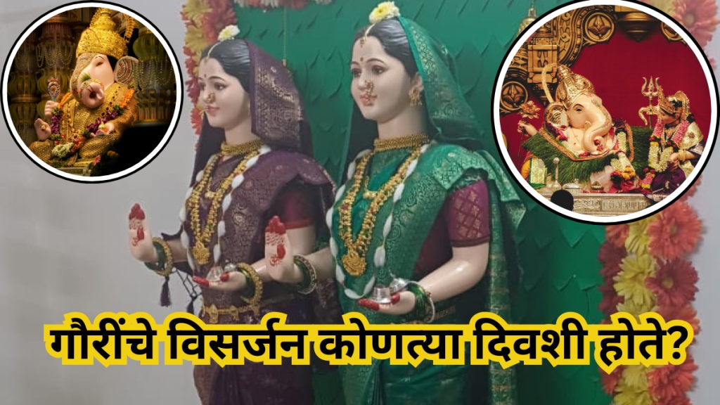 Reason for immersion of Ganpati on One & Half, Fifth, Sixth and tenth Day