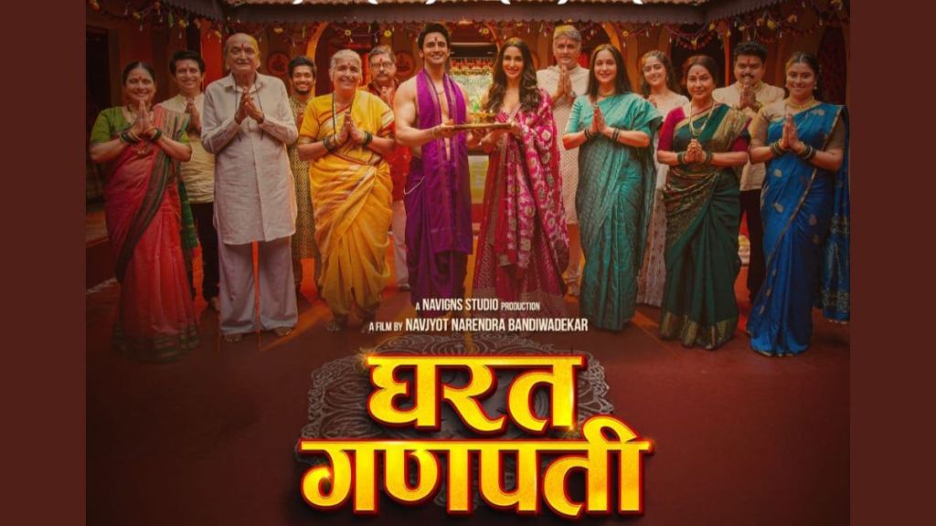 Gharat Ganpati Marathi movie to re-release in theatres from August 29 on public demand Mumbai print
