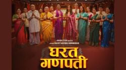 लोकाग्रहास्तव पुन्हा ‘घरत गणपती’ चित्रपटगृहात झळकणार, ‘या’ तारखेला प्रदर्शित होणार
