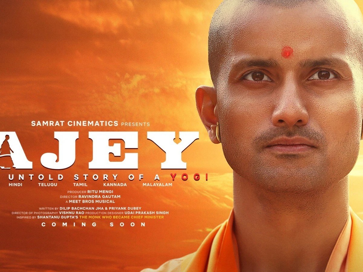cm yogi film, yogi Adityanath film, up cm film, Ajey The Untold Story of a Yogi
