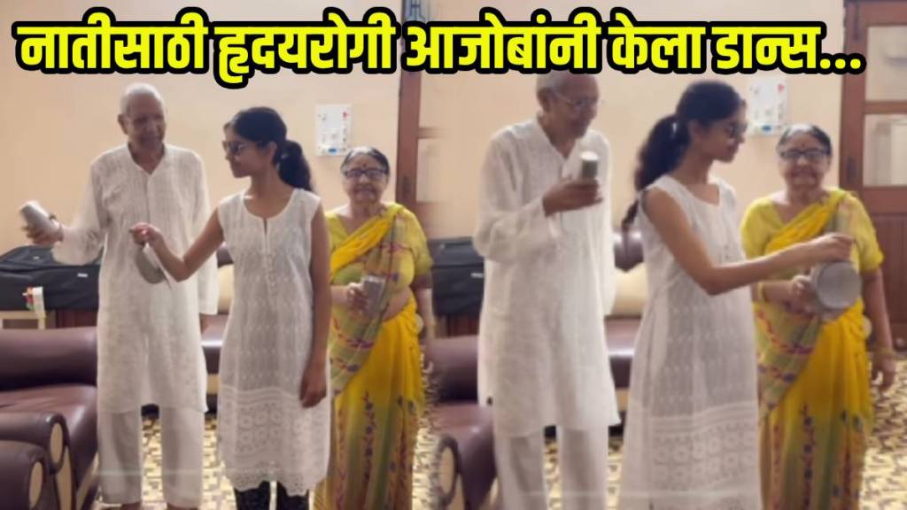 Granddaughter dancing joyfully with her elderly grandparents