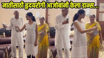 Granddaughter dancing joyfully with her elderly grandparents