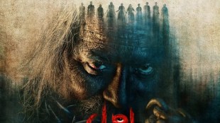 Gujrati film vash movie on OTT