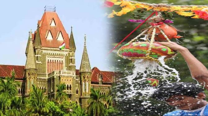 High Court's decision to celebrate Dahi Handi in the backdrop of law and order