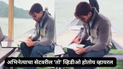 Video : “डिसेंबरमध्ये परीक्षा आहे”, शूटिंगच्या धावपळीतही प्रसिद्ध अभिनेता करतोय अभ्यास; सेटवरील तो व्हिडीओ व्हायरल