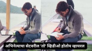 Harshvardhan Rane