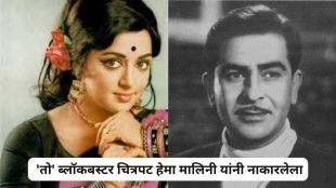 Hema Malini