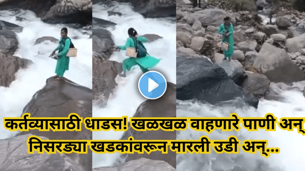 Himachal nurse braves raging stream to reach duty
