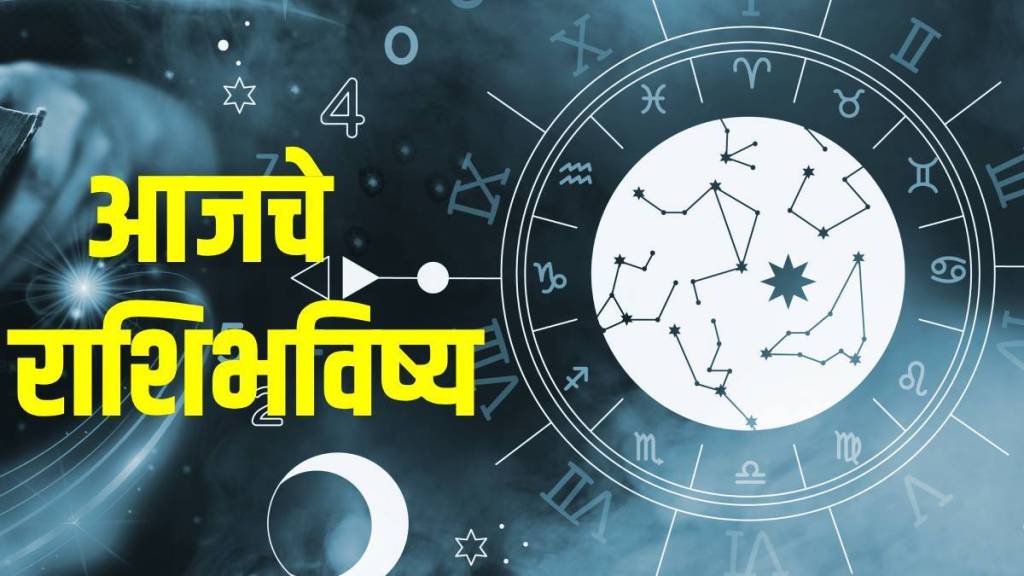 Horoscope Today 29 August 2025 In Marathi