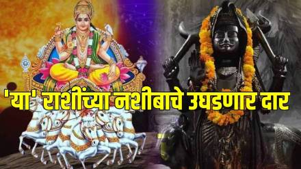 Horoscope Today in Marathi