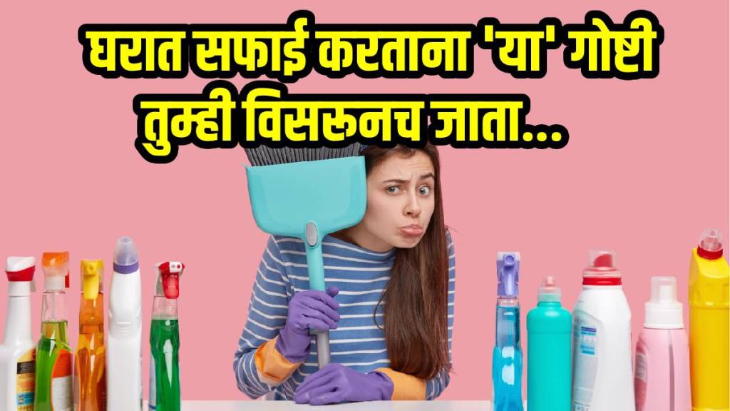 How To Clean Hidden Place At Your Home