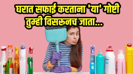 How To Clean Hidden Place At Your Home