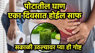 How to clean stomach with neem kadulimb for Constipation control improve digestion neem drink at morning