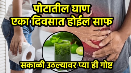 How to clean stomach with neem kadulimb for Constipation control improve digestion neem drink at morning