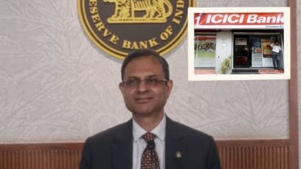 ICICI Bank RBI