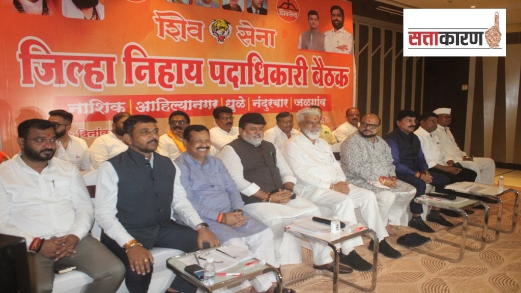 Shiv Sena Nashik election, BJP alliance Maharashtra, Nashik local elections 2024, Eknath Shinde committee, Uddhav Thackeray BJP criticism,