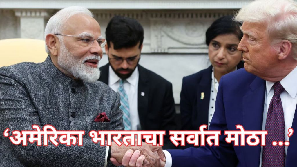 डोनाल्ड ट्रम्प यांनी भारतावर २५ टक्के टॅरिफ लादला आहे. (Photo: Reuters)