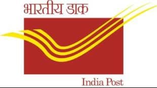 'OTP, short message' will also be received while sending mail