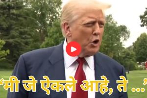 India Russian Oil Donald Trump
