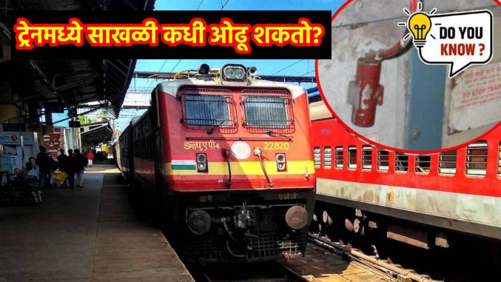 Indian Railways Chain Pulling Rules