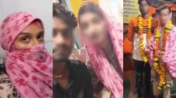 असाही ‘जब वी मेट’, बॉयफ्रेंड आला नाही; घरातून पळालेल्या तरूणीनं दुसऱ्याशी बांधली लग्नगाठ