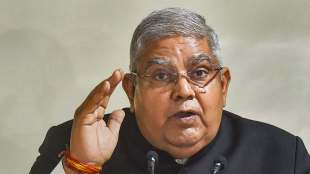 Jagdeep Dhankhar