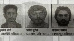 बिहारमध्ये खळबळ; जैशचे तीन दहशतवादी नेपाळमार्गे बिहारमध्ये शिरल्याचा संशय, पोलिसांकडून स्केच प्रसिद्ध