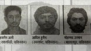 Jaish-e-Mohammed Bihar terrorist