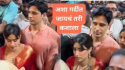 “अशा गर्दीत जायचं तरी कशाला?”, ‘लालबागचा राजा’च्या दर्शनासाठी गेलेल्या जान्हवी कपूरबरोबर झालं असं काही की…; व्हिडीओ व्हायरल