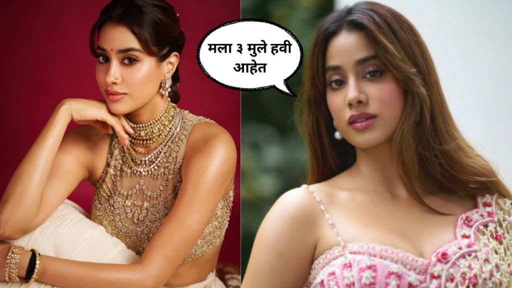 Janhvi Kapoor