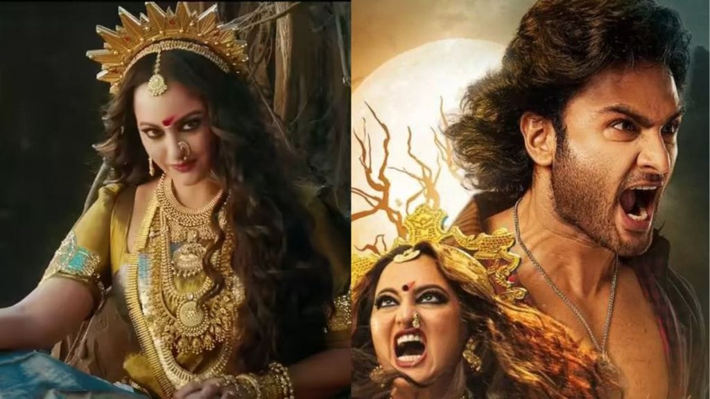 Jatadhara