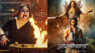 Jatadhara Movie Poster