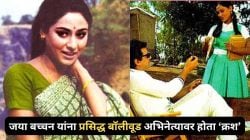 अमिताभ बच्चन नाही तर ‘या’ अभिनेत्यावर जया बच्चन यांना होता ‘क्रश’; म्हणालेल्या, “जेव्हा मी त्यांना पहिल्यांदा पाहिले…”