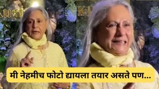 Jaya Bachchan