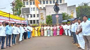 Jayant Patil supports the movement in the Ishwarpur renaming case