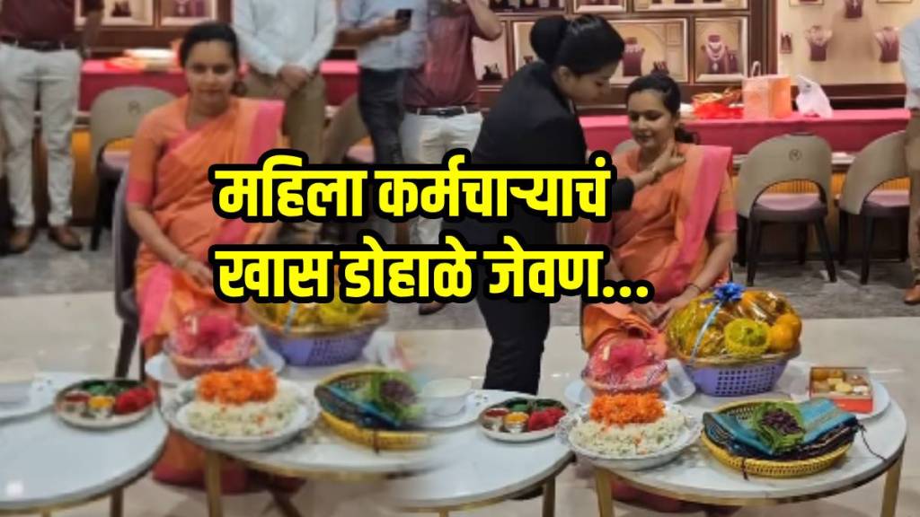 viral video Jewellery Shop Owner Hosts Dohale Jevan