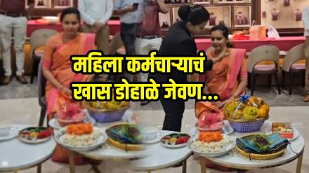 viral video Jewellery Shop Owner Hosts Dohale Jevan viral video Jewellery Shop Owner Hosts Dohale Jevan