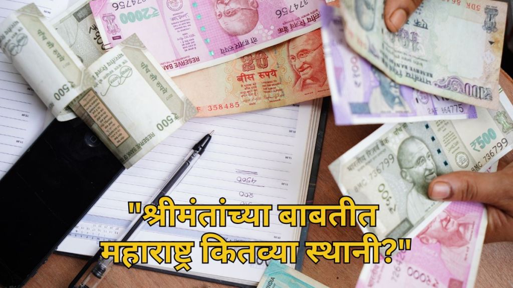 Jharkhand Rich than gujrat