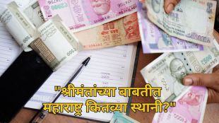 Jharkhand Rich than gujrat