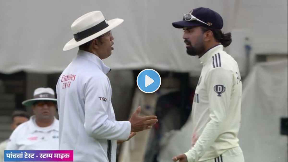 IND vs ENG: “आम्ही गप्प खेळून घरी जाऊ का?”, राहुल पंचांवर संतापला, अंपायरने ‘त्या’ वादाचा राग भारतावर काढल्याने दिलं प्रत्युत्तर; VIDEO