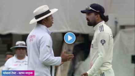 KL Rahul Argues With Umpire After Prasidh Krishna Joe Root Fight Video