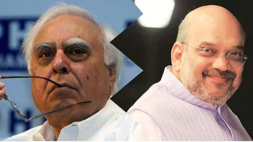 Kapil Sibal vs Amit Shah