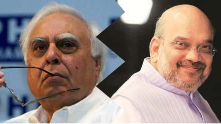 Kapil Sibal vs Amit Shah