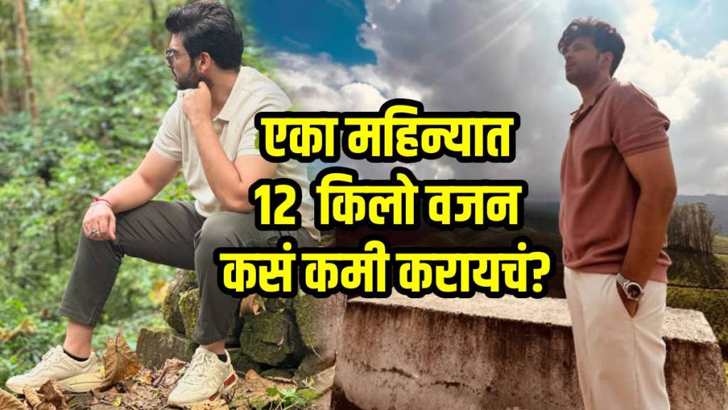 Karan Kundra weight loss journey