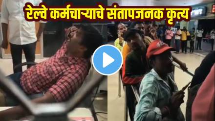 Karnataka railway station viral video