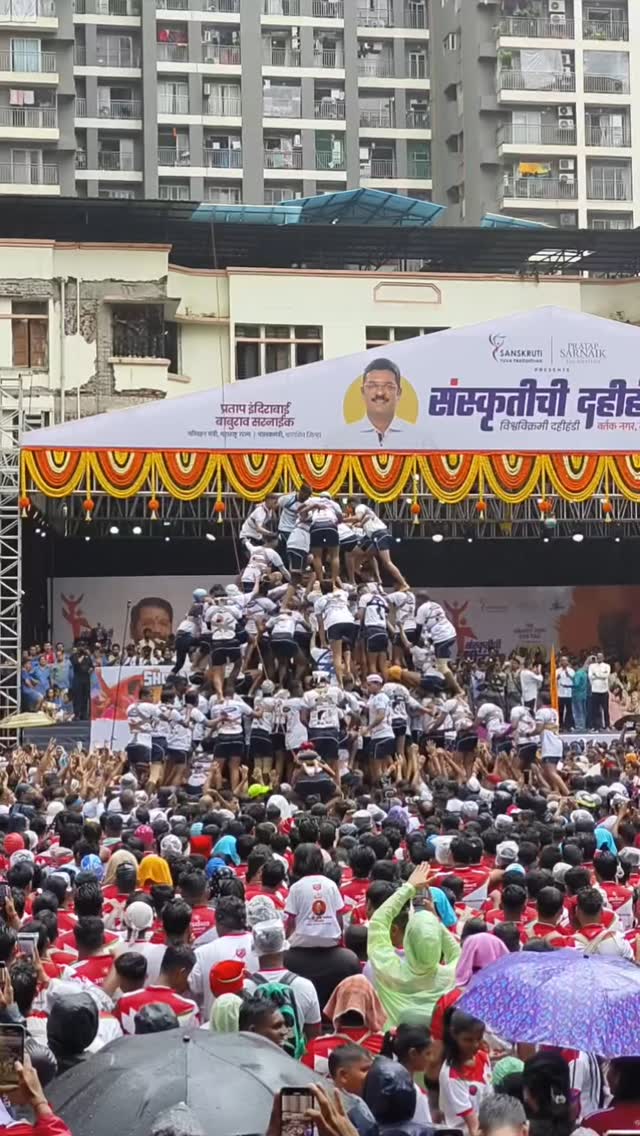Kokan Nagar Govindapathak 10 Thar Record Break
