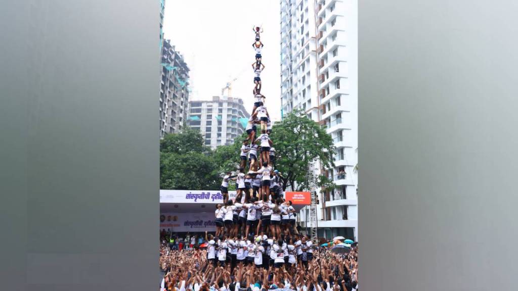 Dahi Handi 2025 Kokan nagar Govinda pathak world record