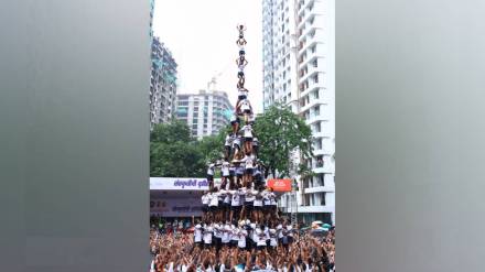 Dahi Handi 2025 Kokan nagar Govinda pathak world record