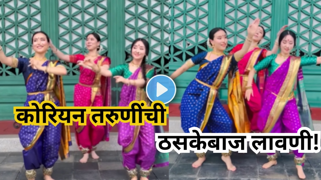 Korean girl lavan dance